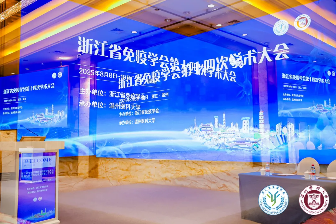 企业微信截图_1756170609880.png